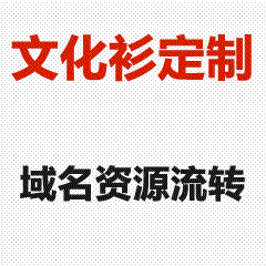 霍元甲文化衫国潮风_精武门武术主题 T 恤与民族精神服饰-可衣居