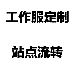 可衣居
